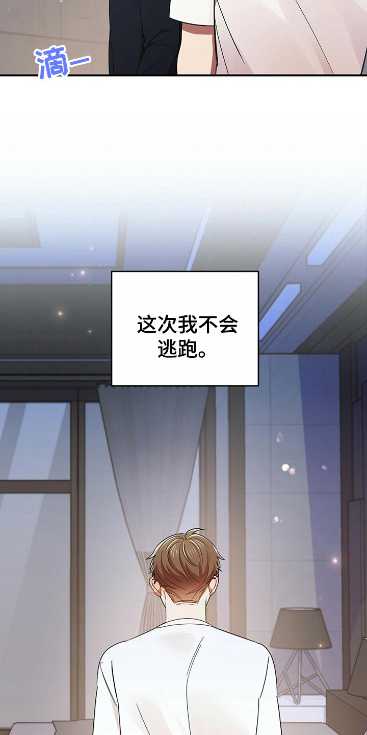 第43章：狡辩1