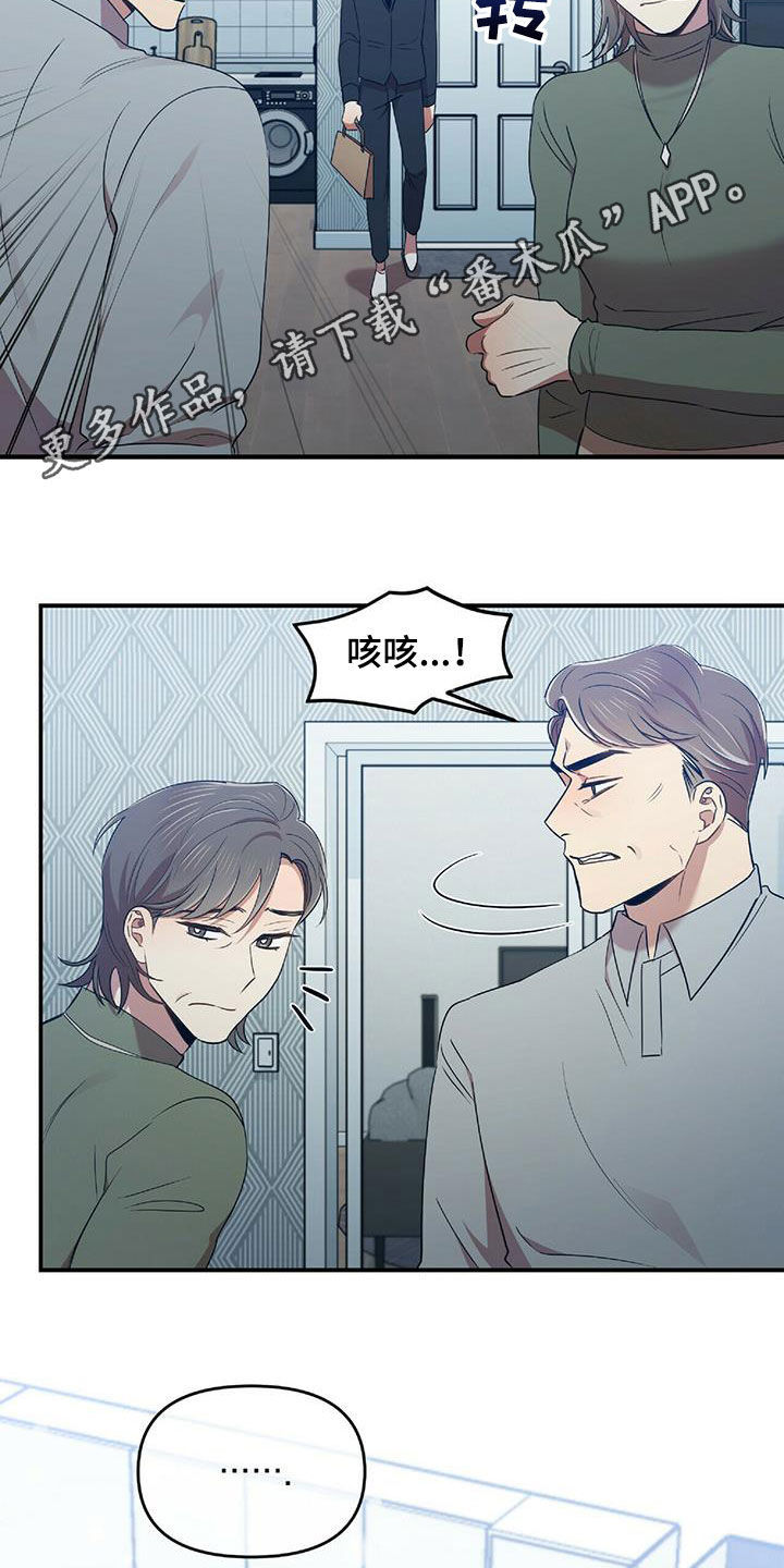 第59章：饭局1