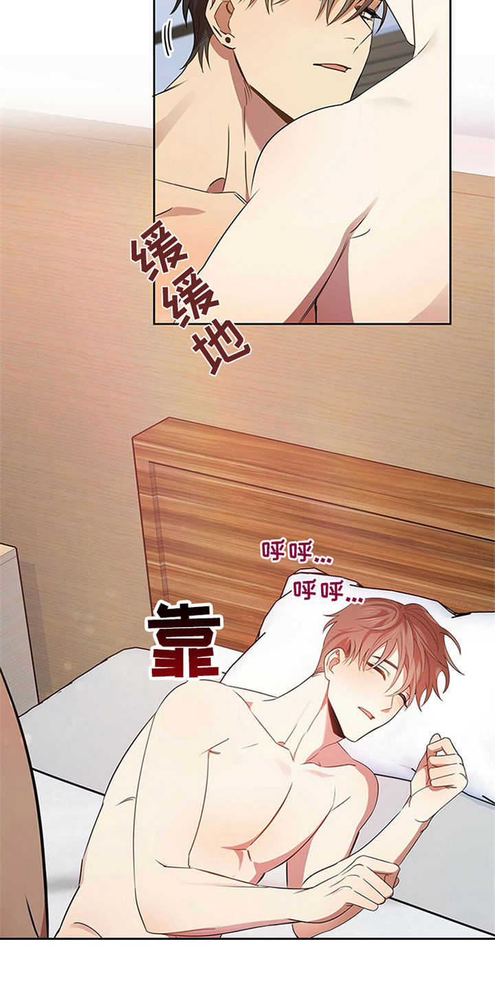 第24章：复盘3