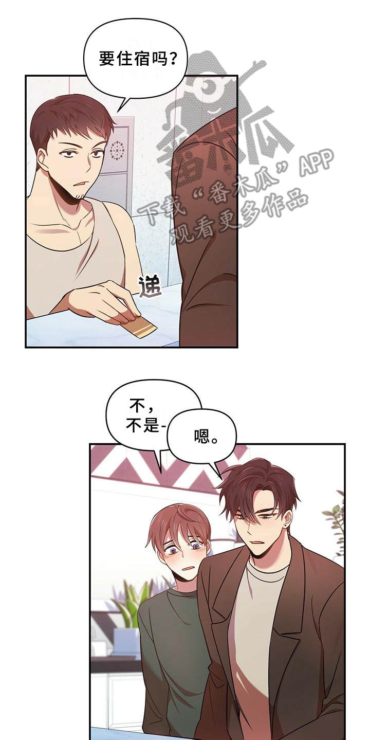 第19章：借酒消愁0