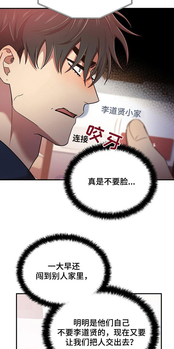 第89章：要人1
