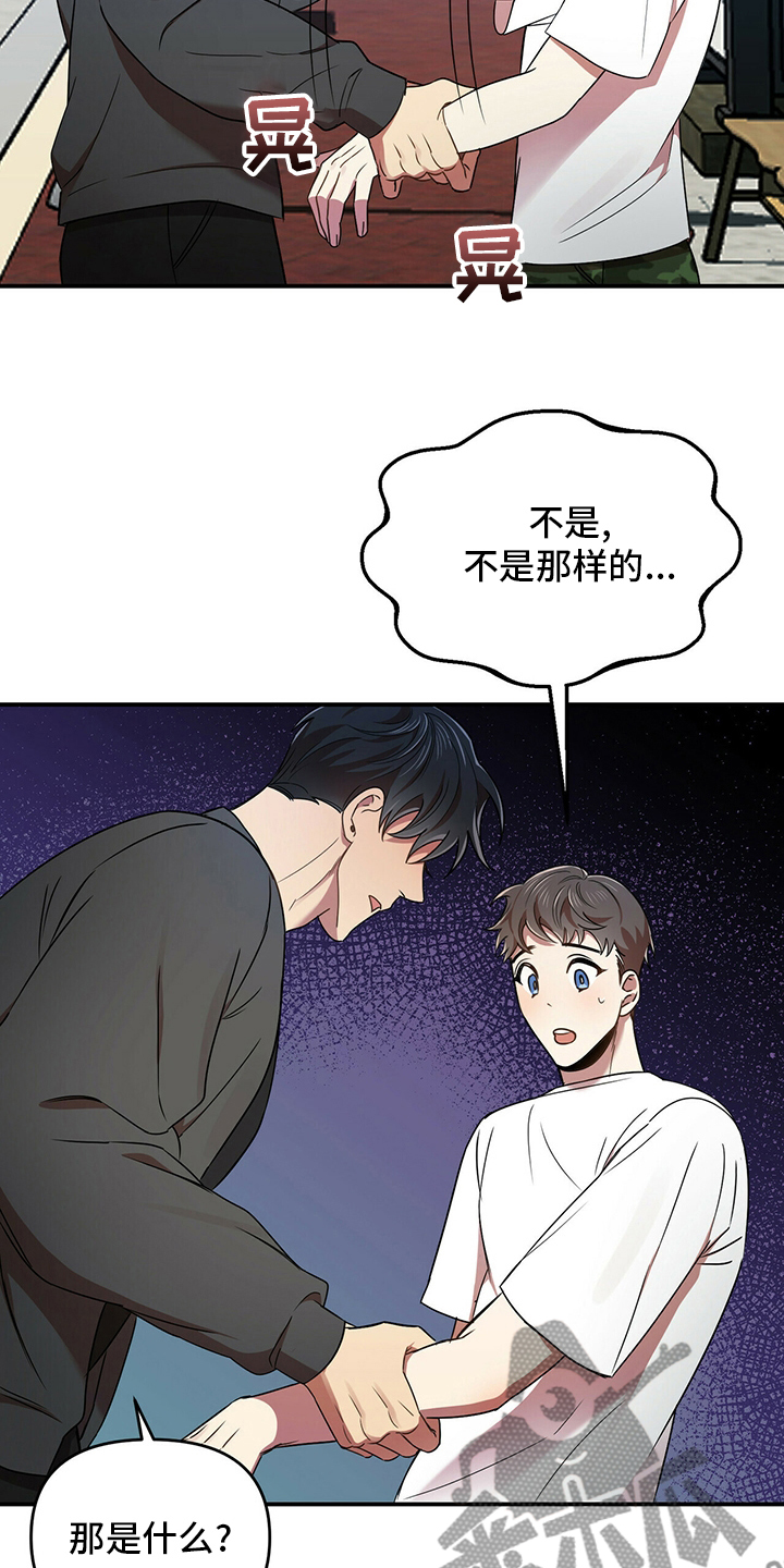 第36章：出逃3