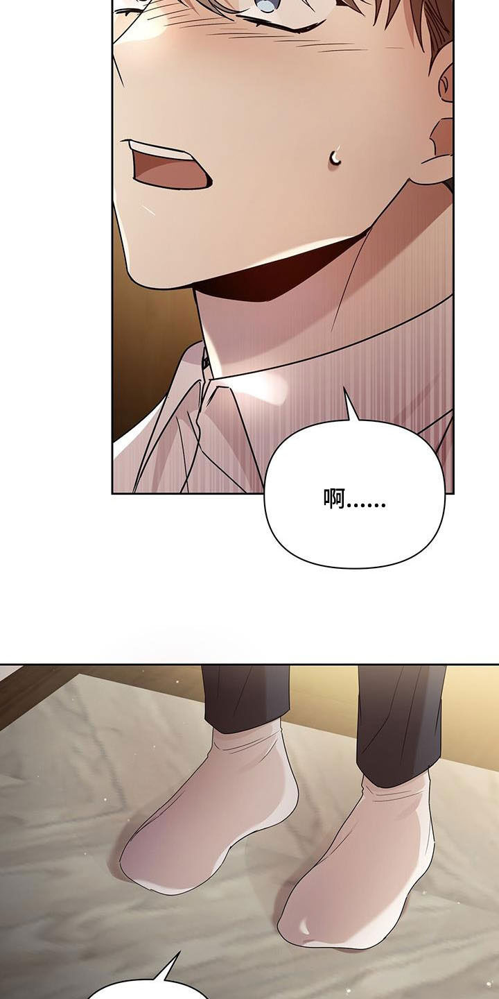 第77章：劝说3