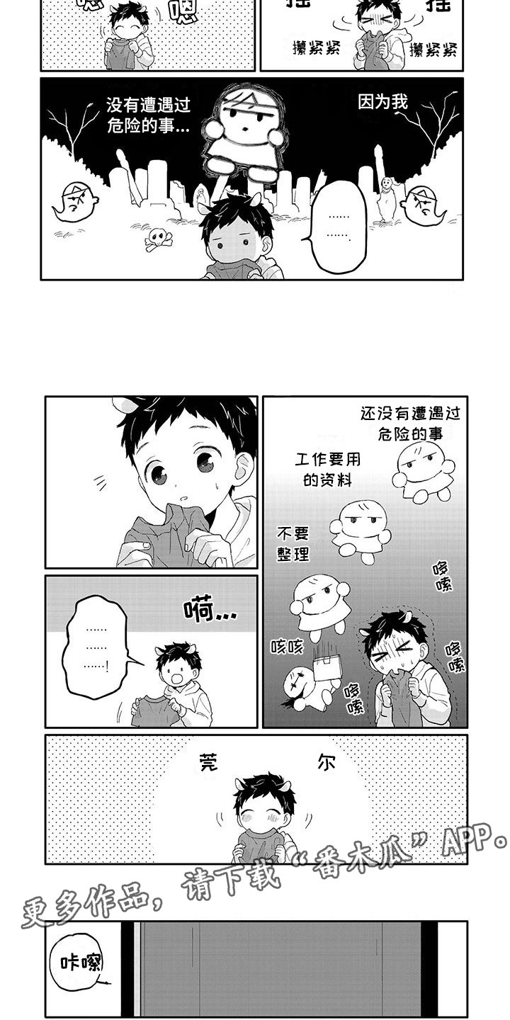 第11章：整理4