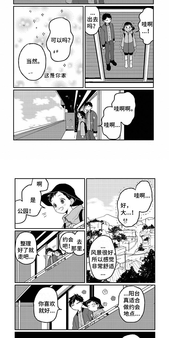 第10章：参观1