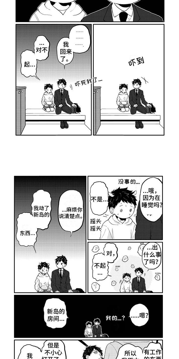 第12章：照片4