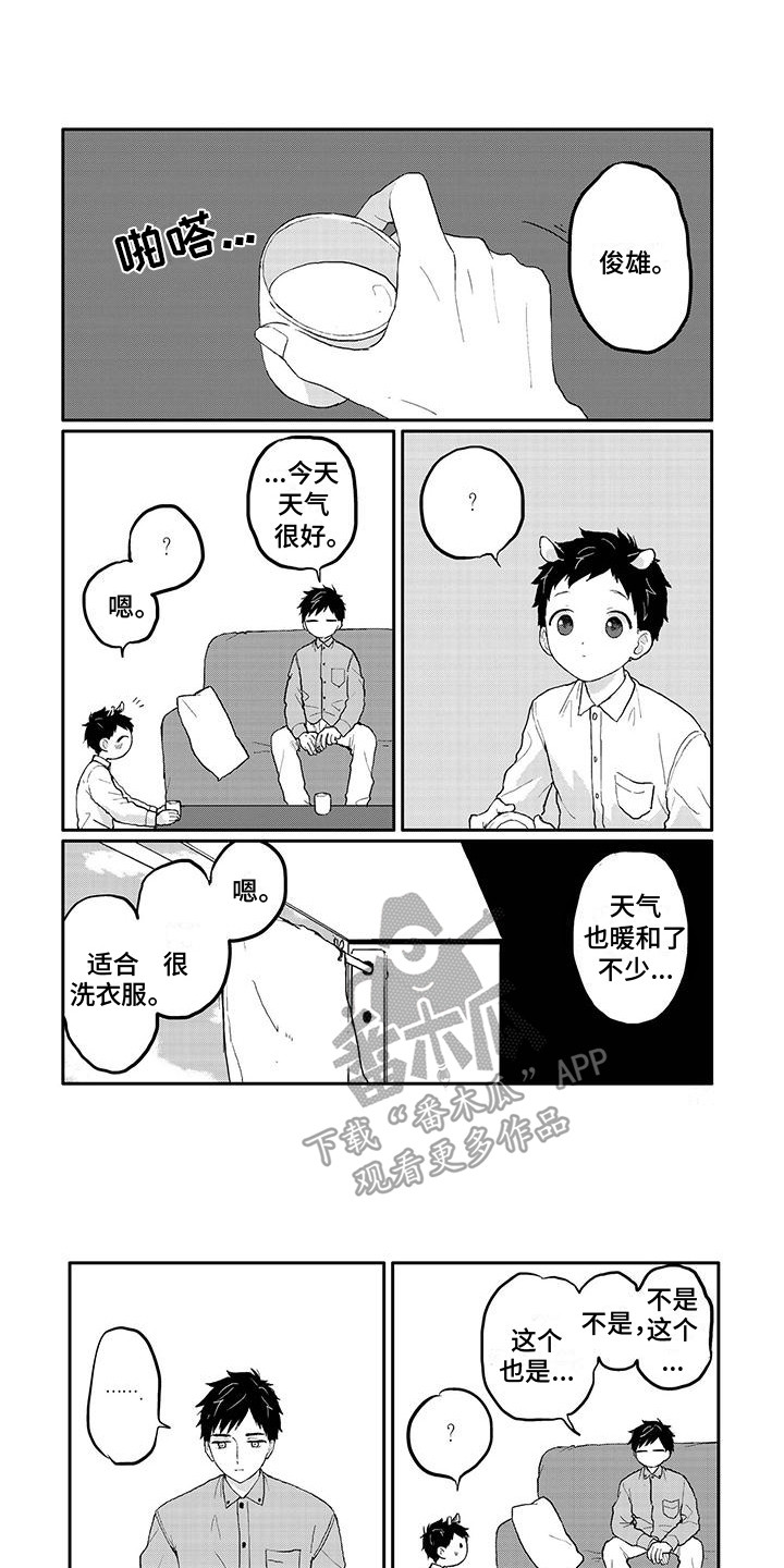 第16章：散步0