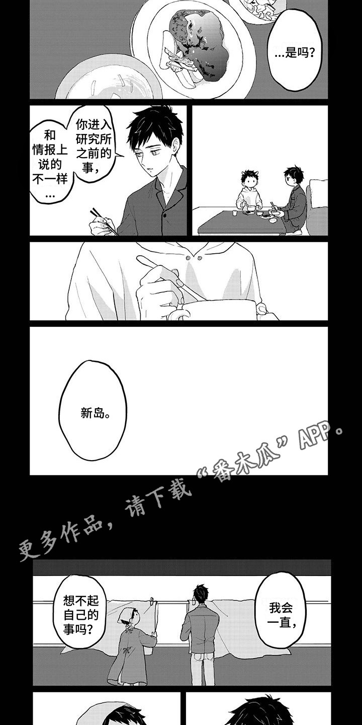 第15章：好奇4