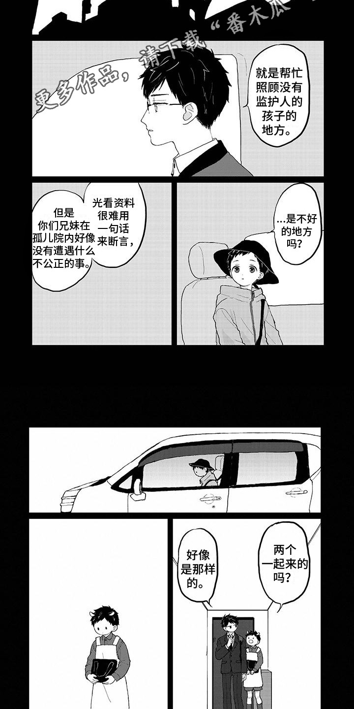 第15章：好奇2