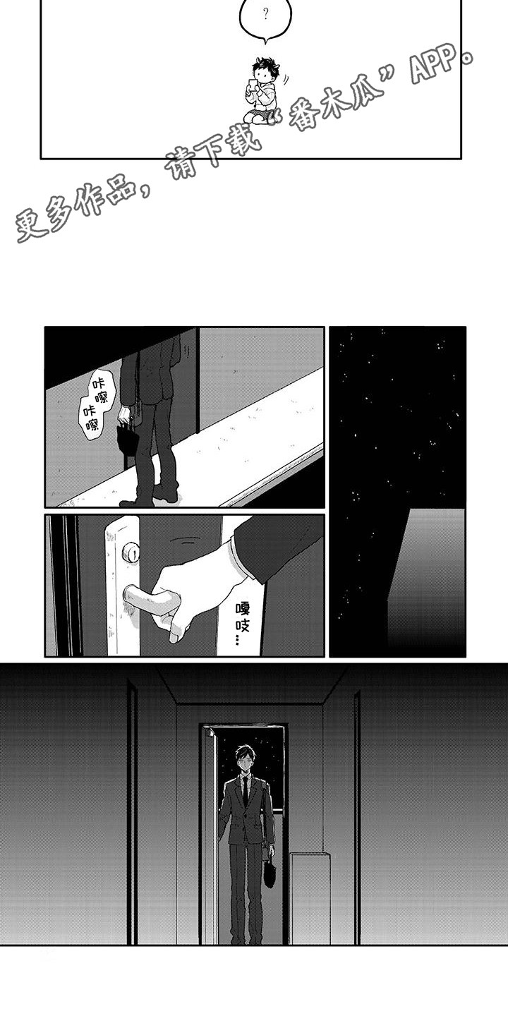 第12章：照片2