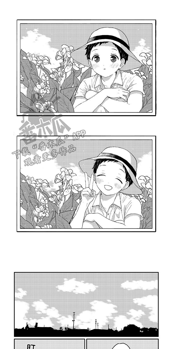 第39章：兜风0