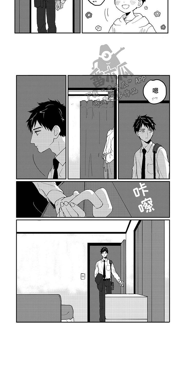第13章：别扭3