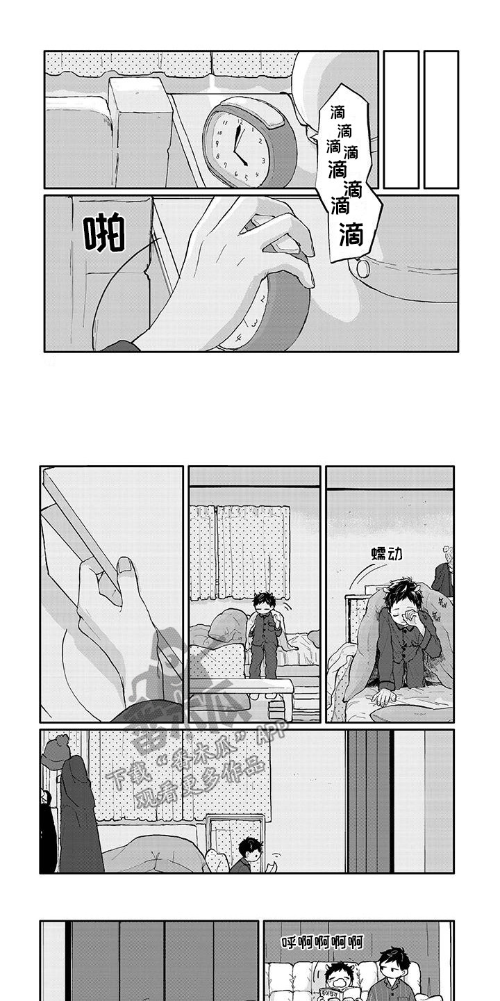 第31章：祝福0