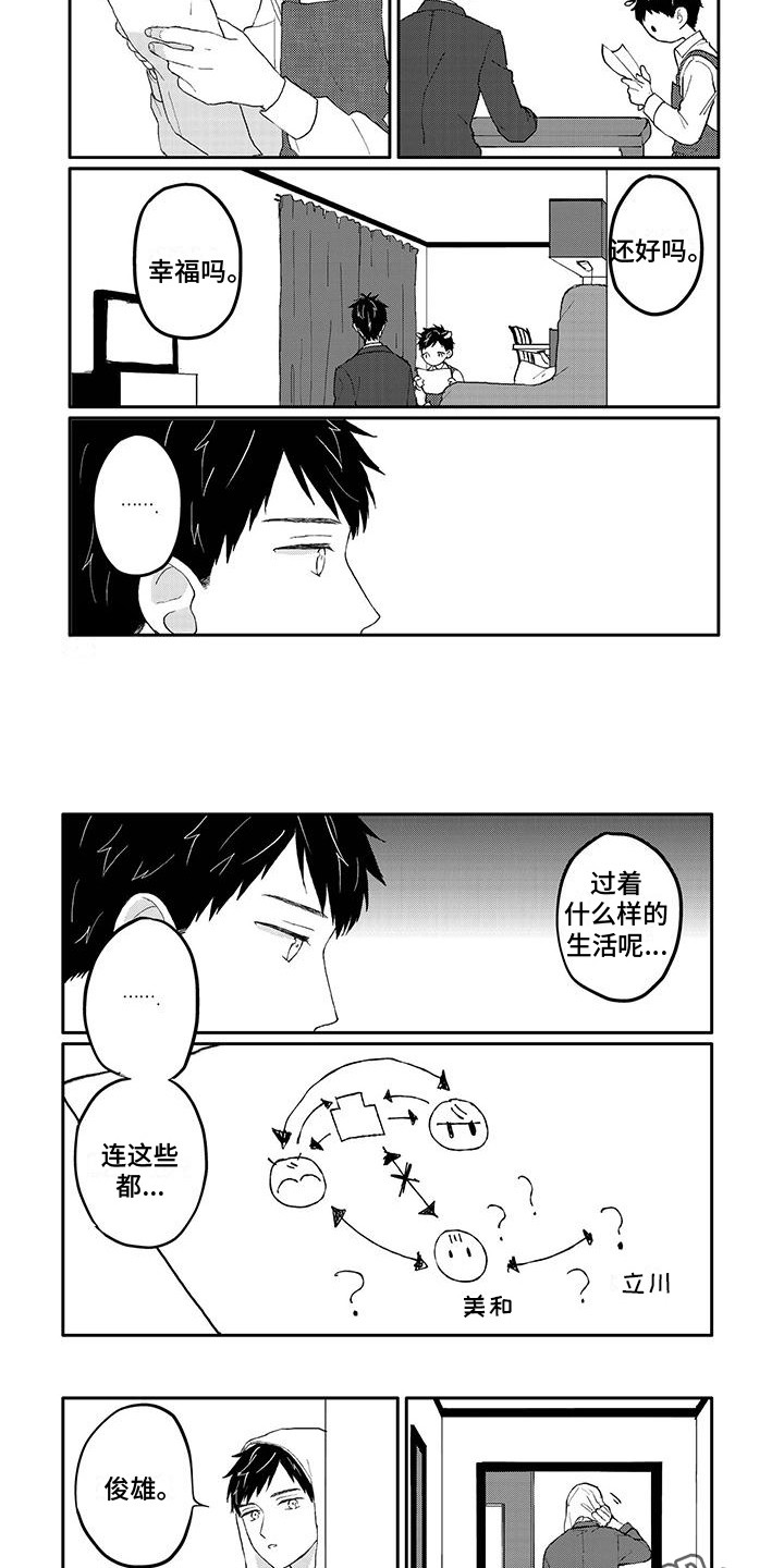 第18章：调查1