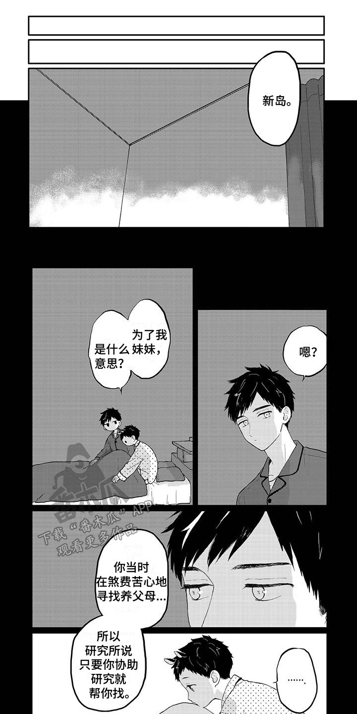 第15章：好奇0