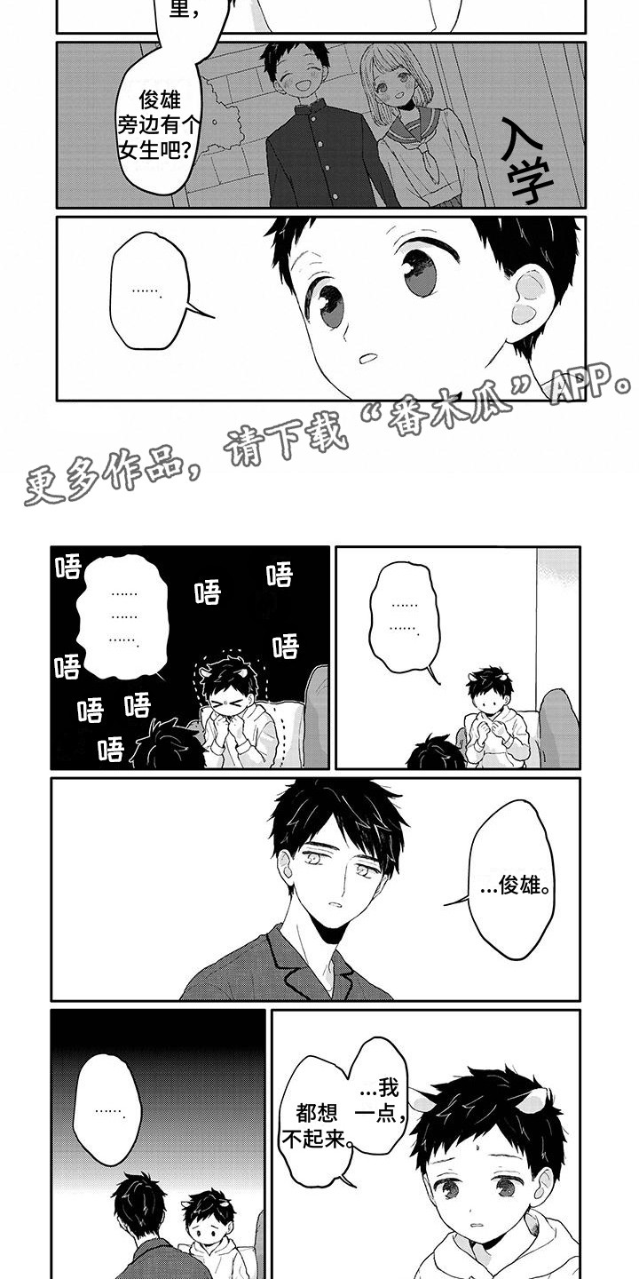 第14章：妹妹4