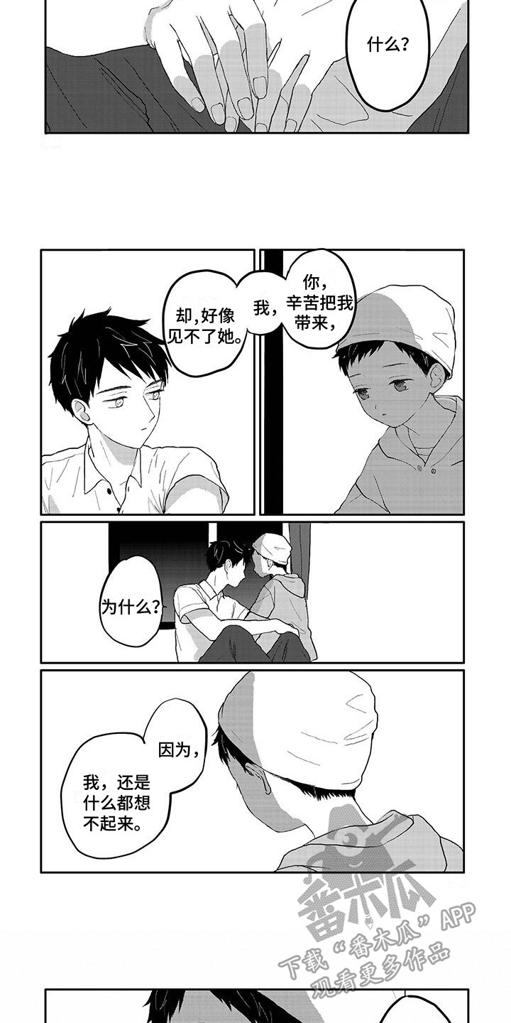 第21章：庆典2