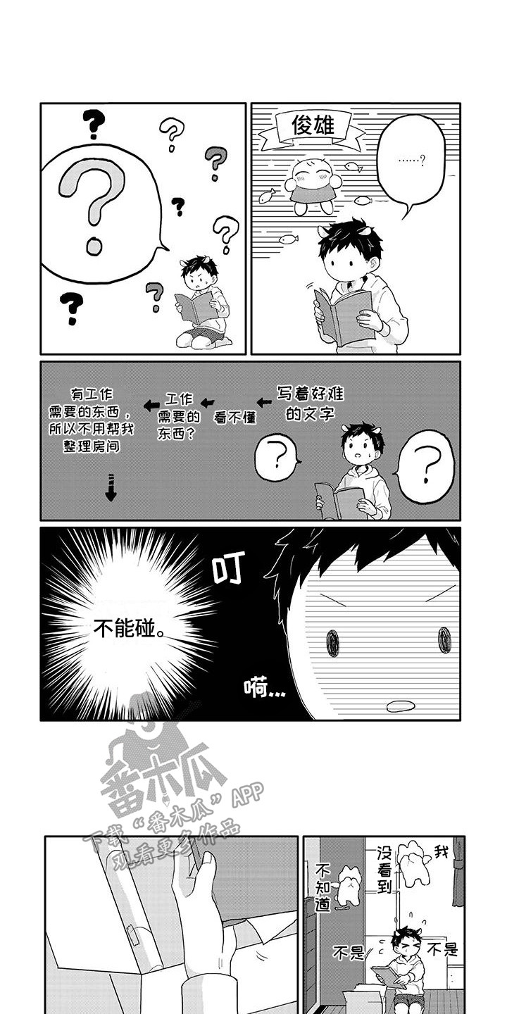 第12章：照片0