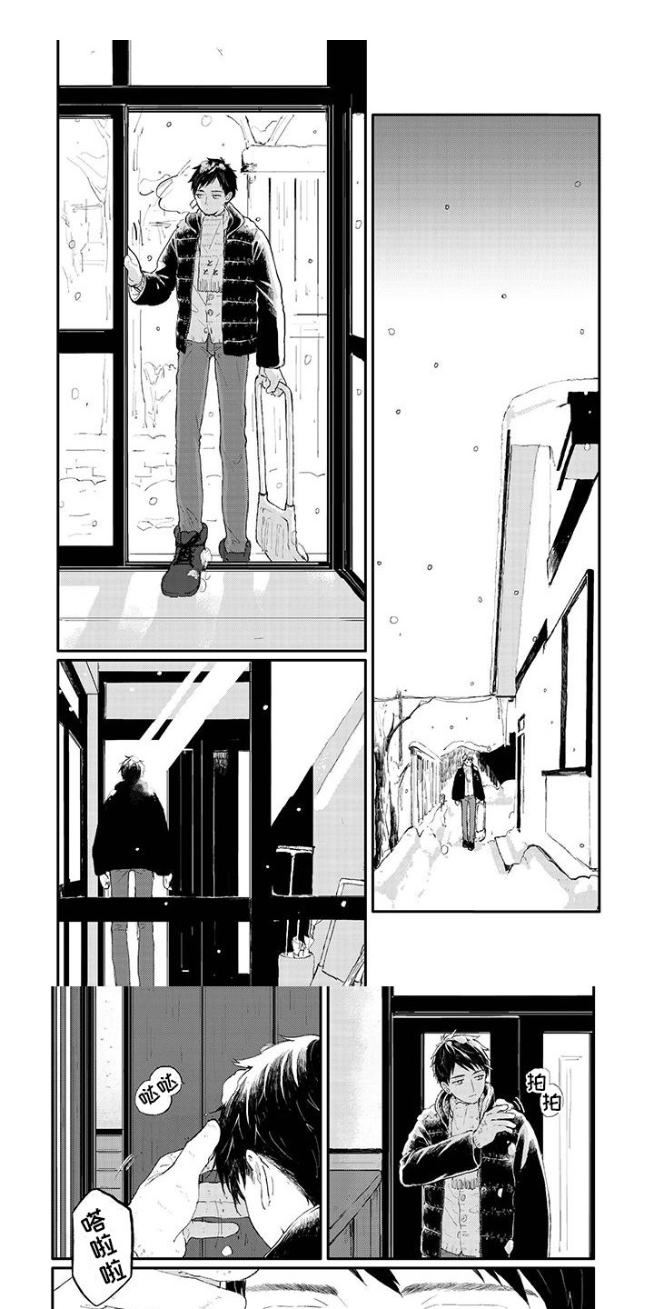 第1章：迎接0