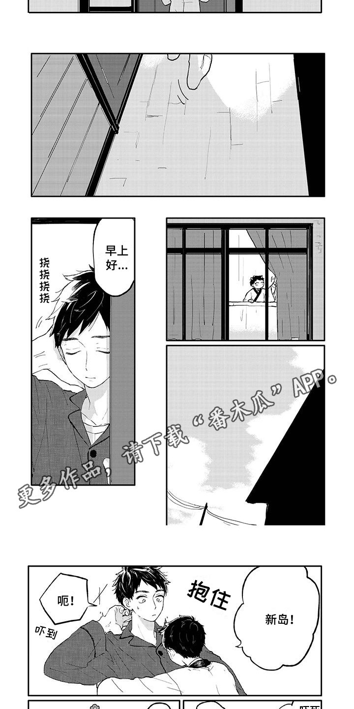 第31章：祝福4