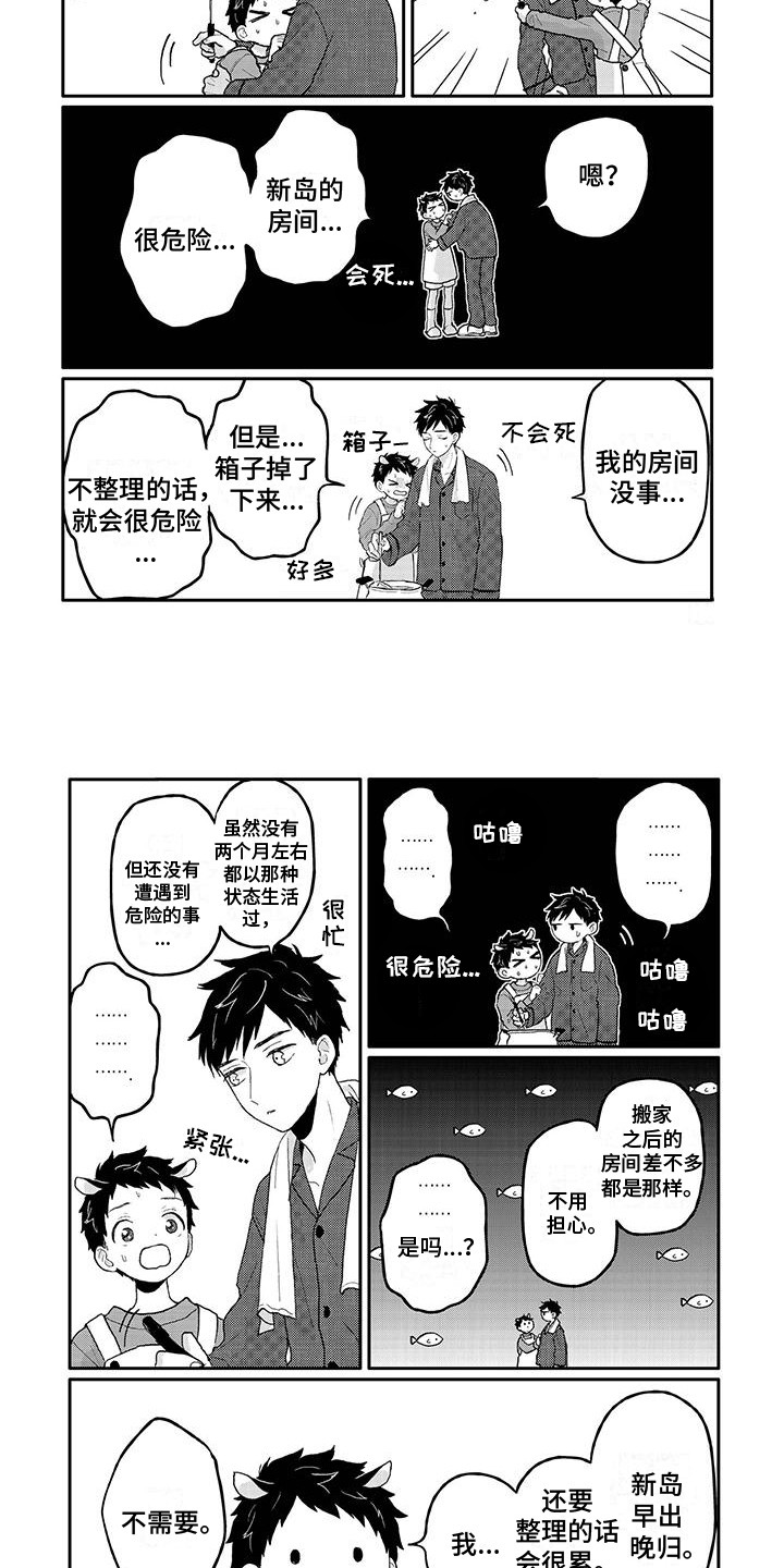 第11章：整理1