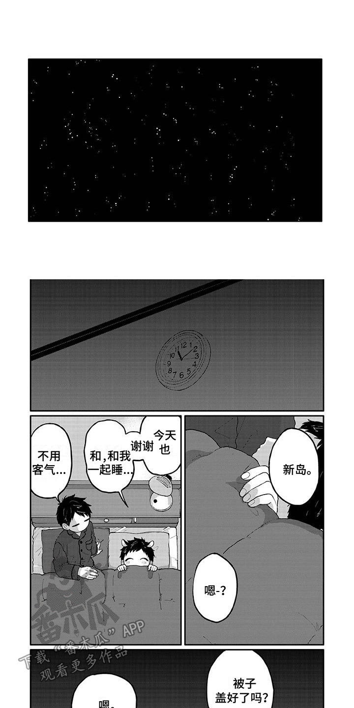 第9章：新家0