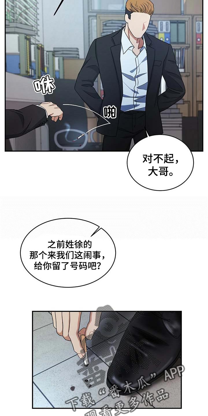 第29章：负责3