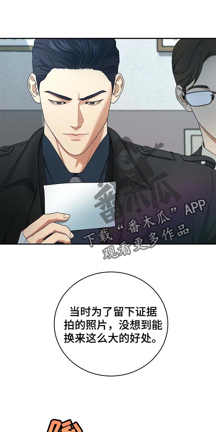第29章：负责0