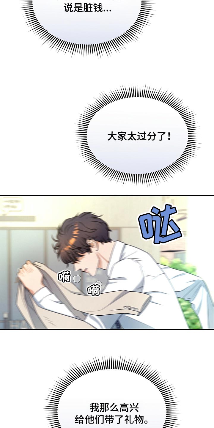 第66章：贡献1