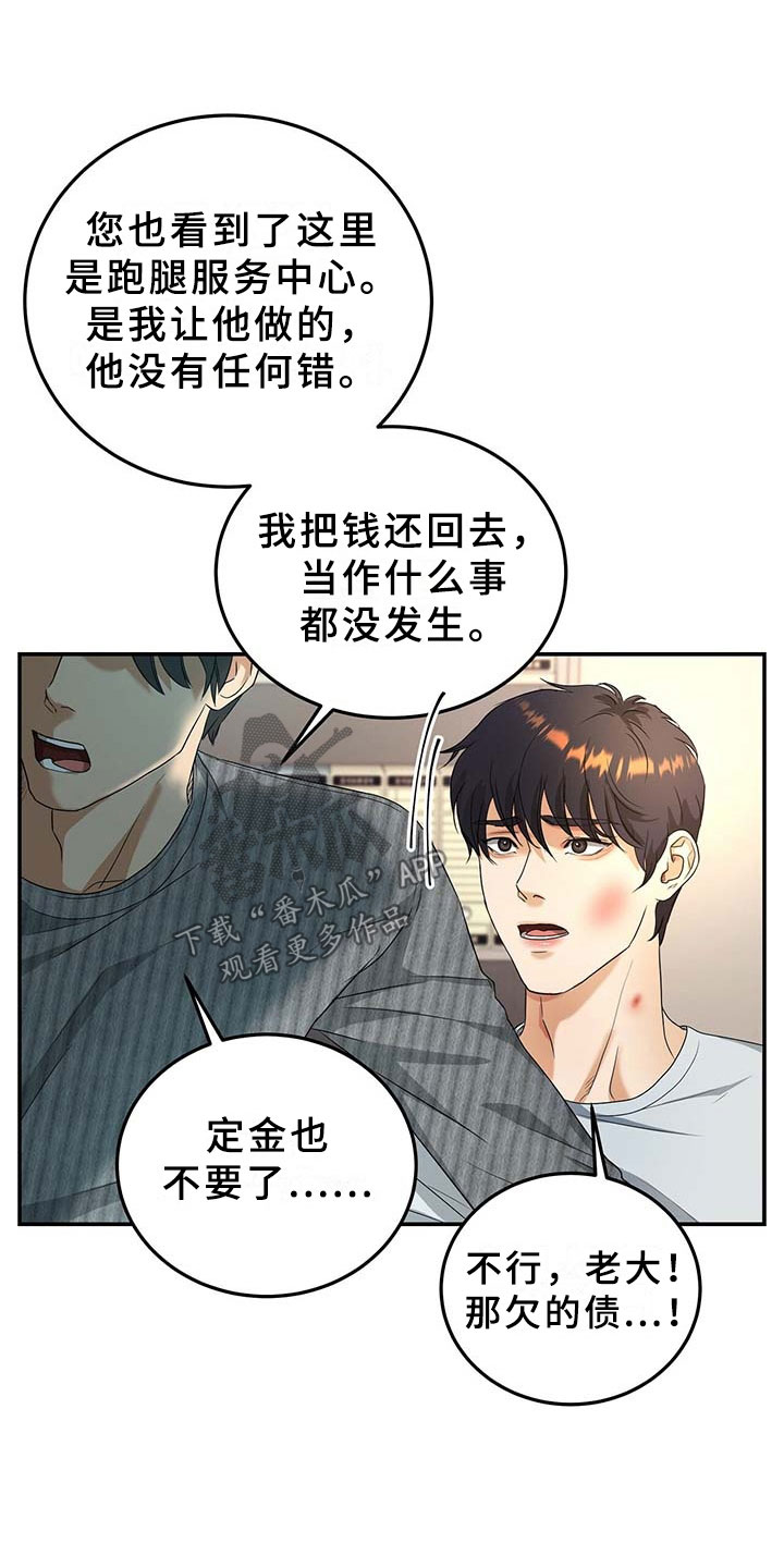 第11章：离开0