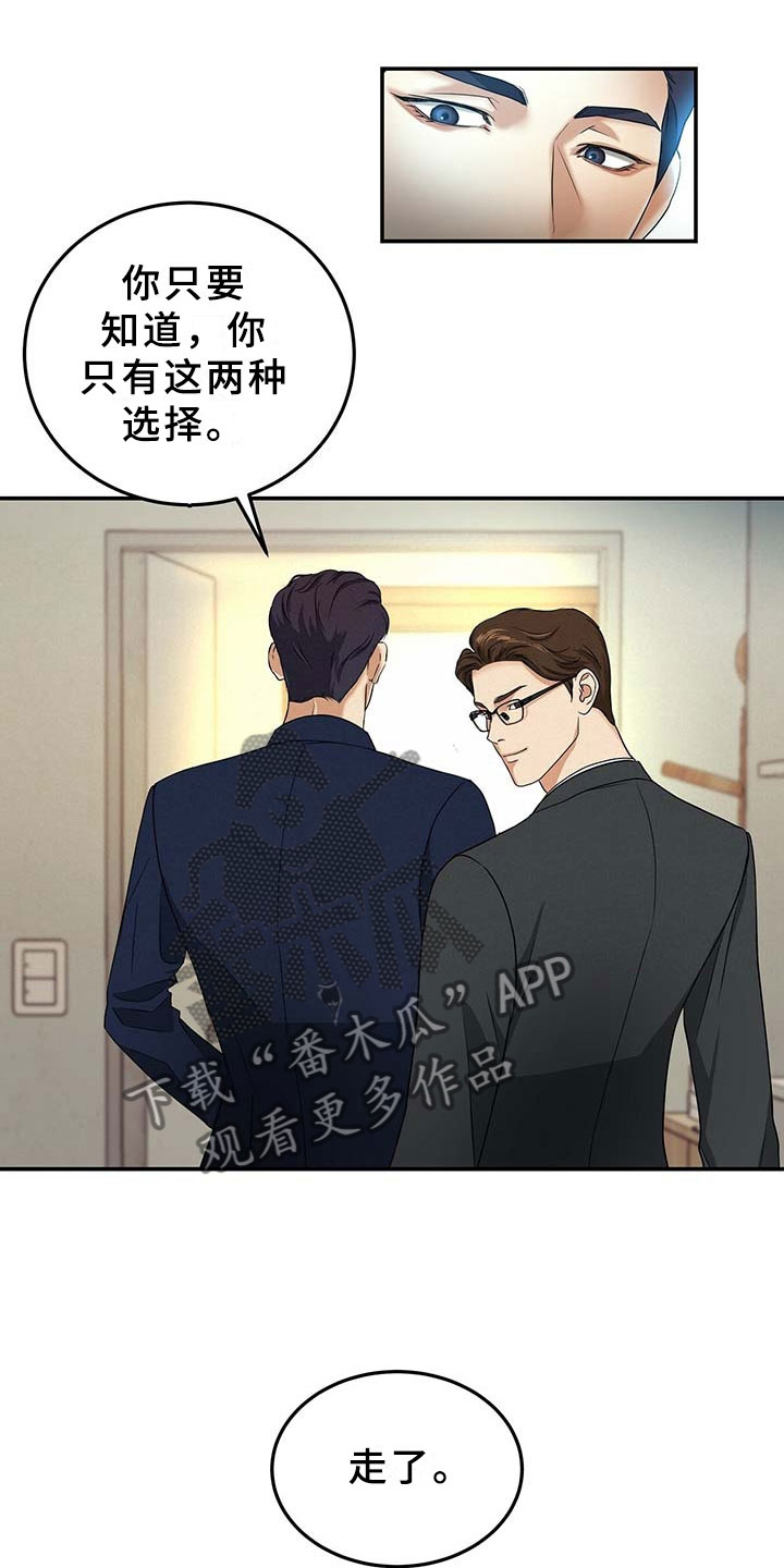 第11章：离开4