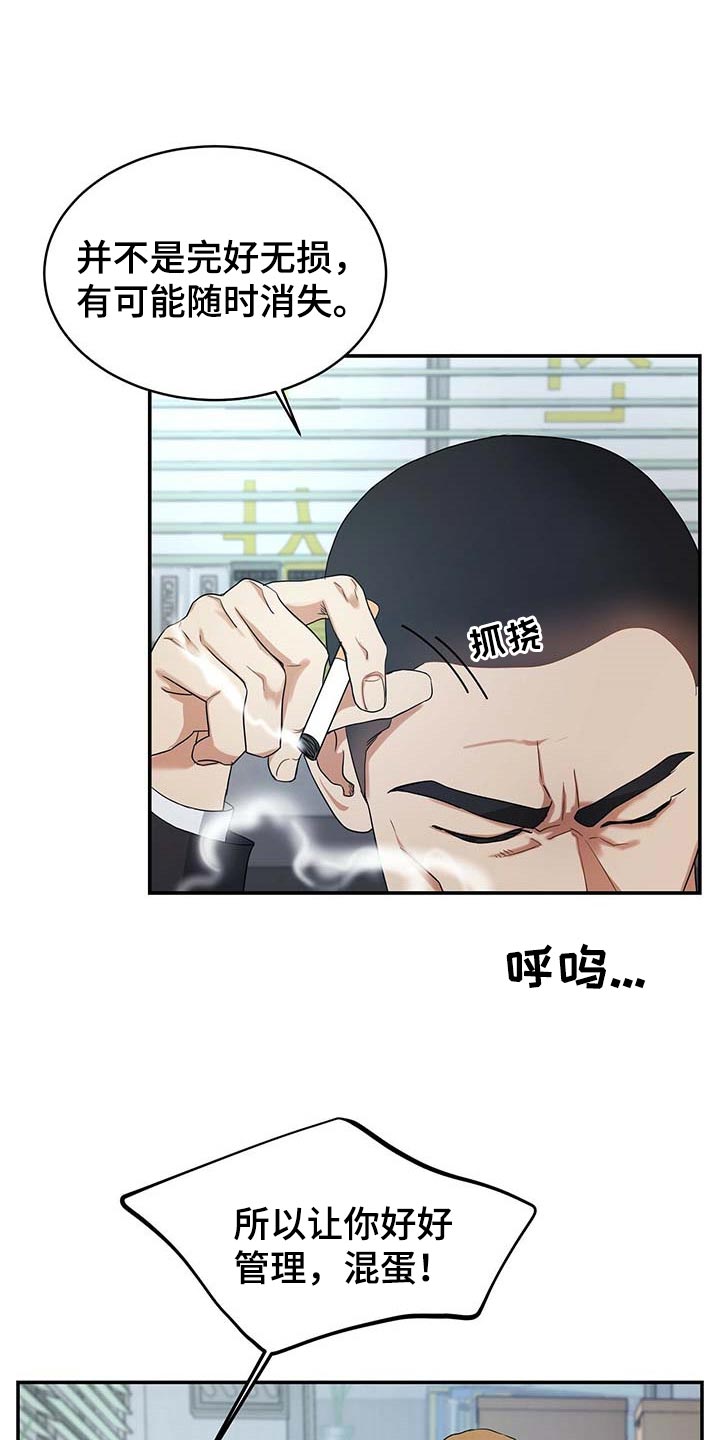 第29章：负责2