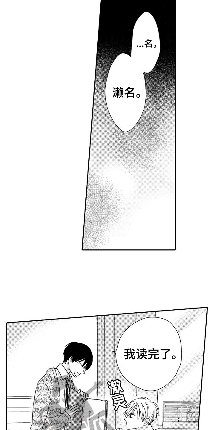 第12章：计划3
