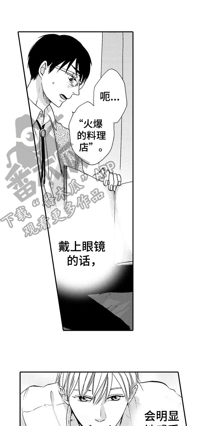 第12章：计划0