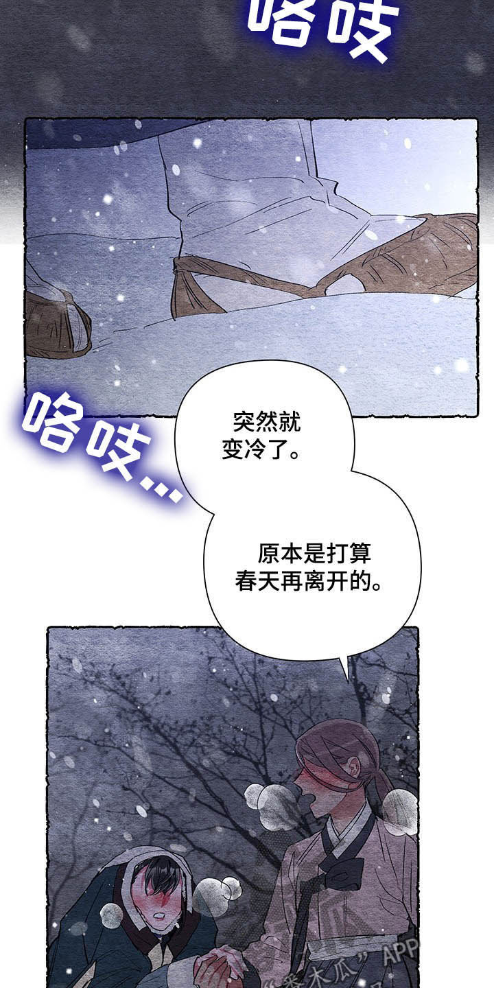 第64章：【番外】理解2
