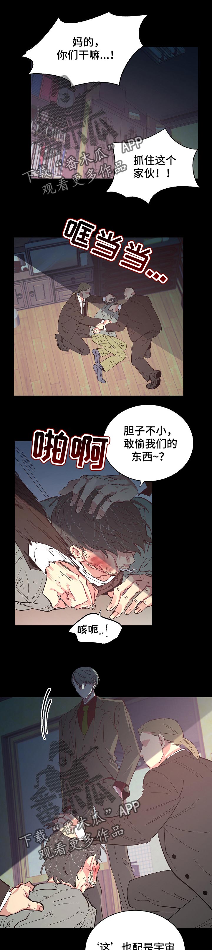 第40章：想对我说的话0