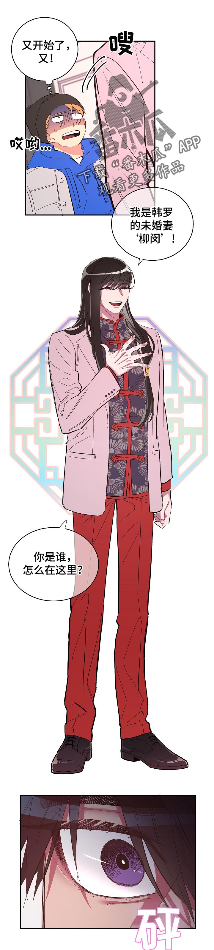 第39章：逃跑的惩罚0