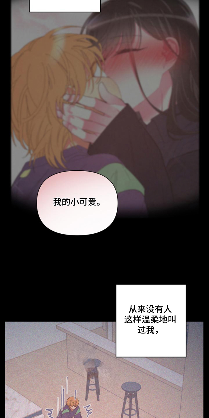 第85章：【第二季】没有这样过1