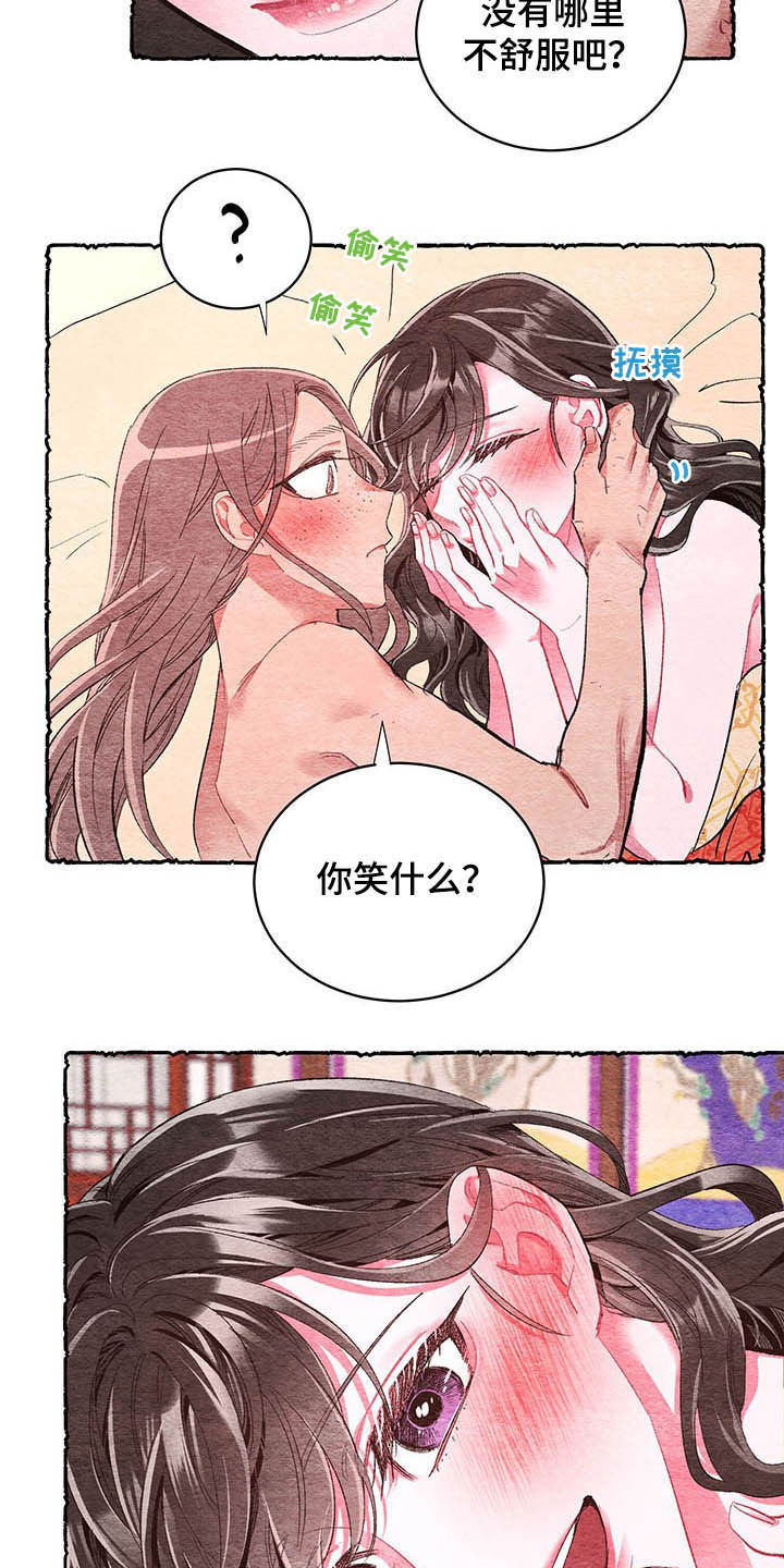 第62章：【番外】噩梦前夕2