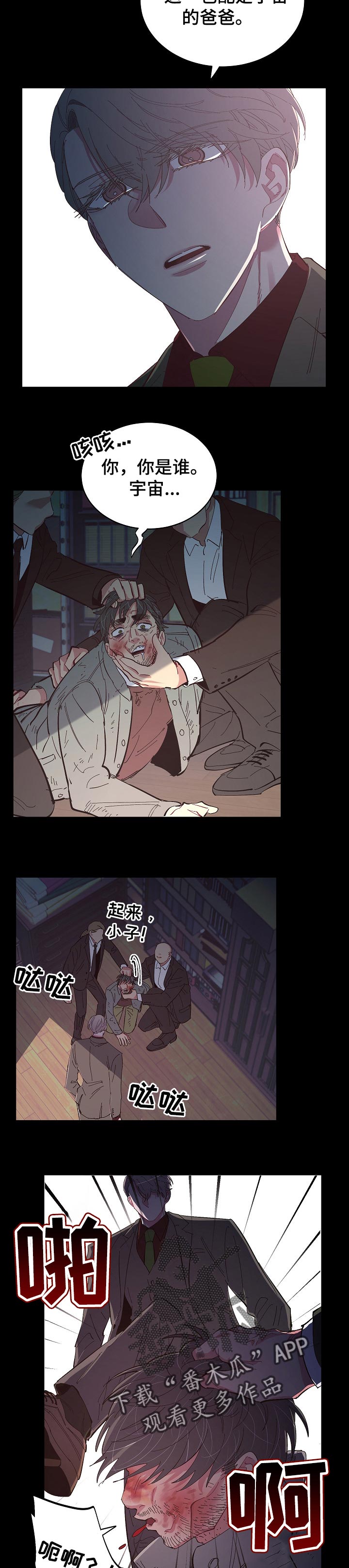 第40章：想对我说的话1