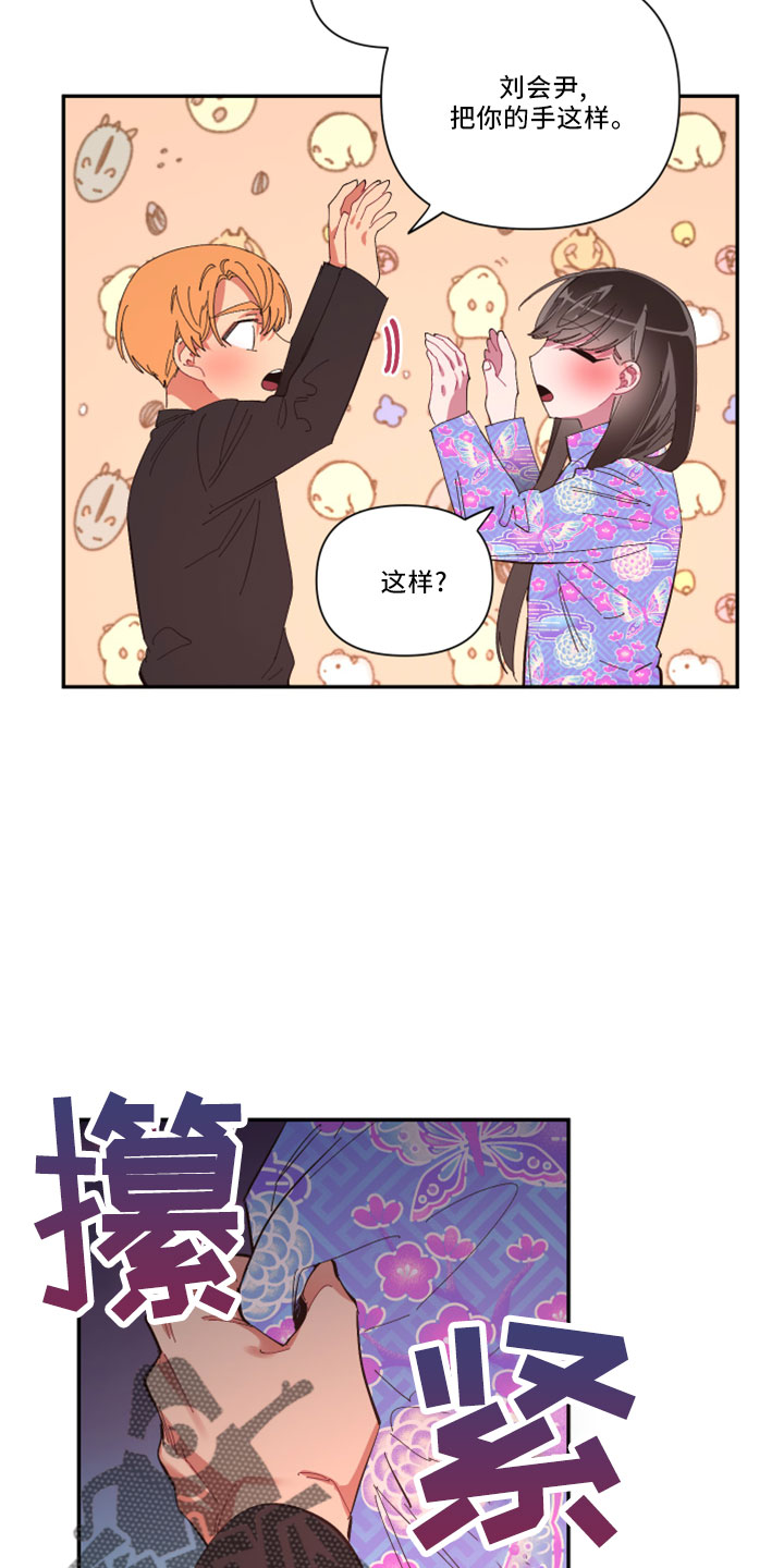 第104章：【第二季】负责4