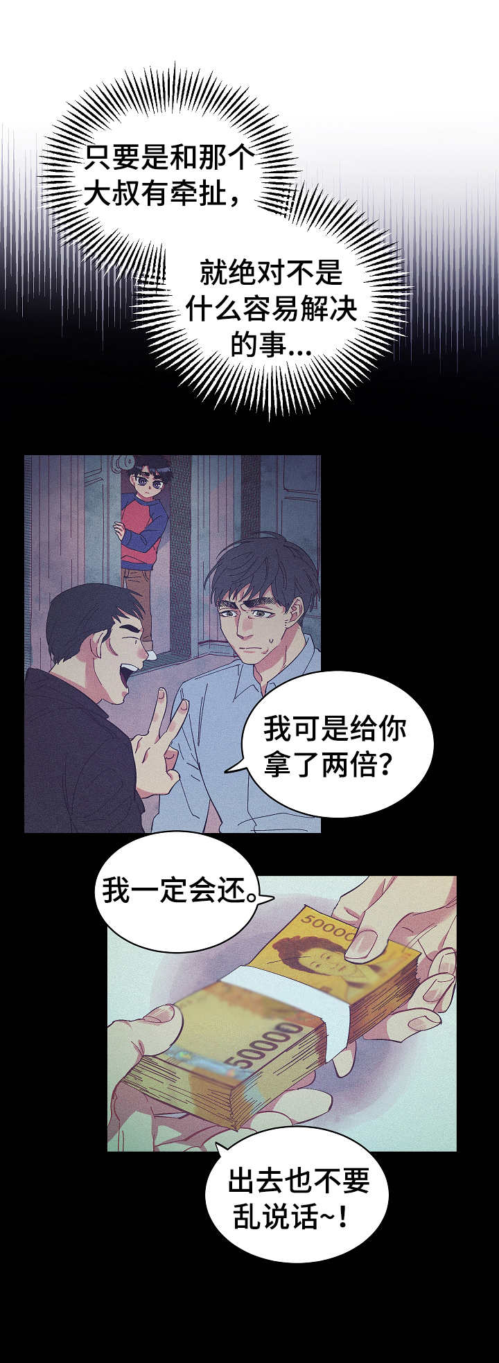 第24章：无力感0