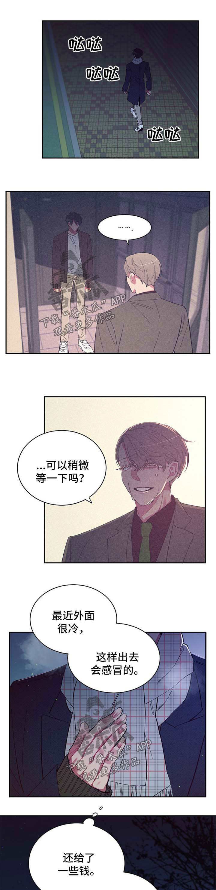 第42章：不想结束0