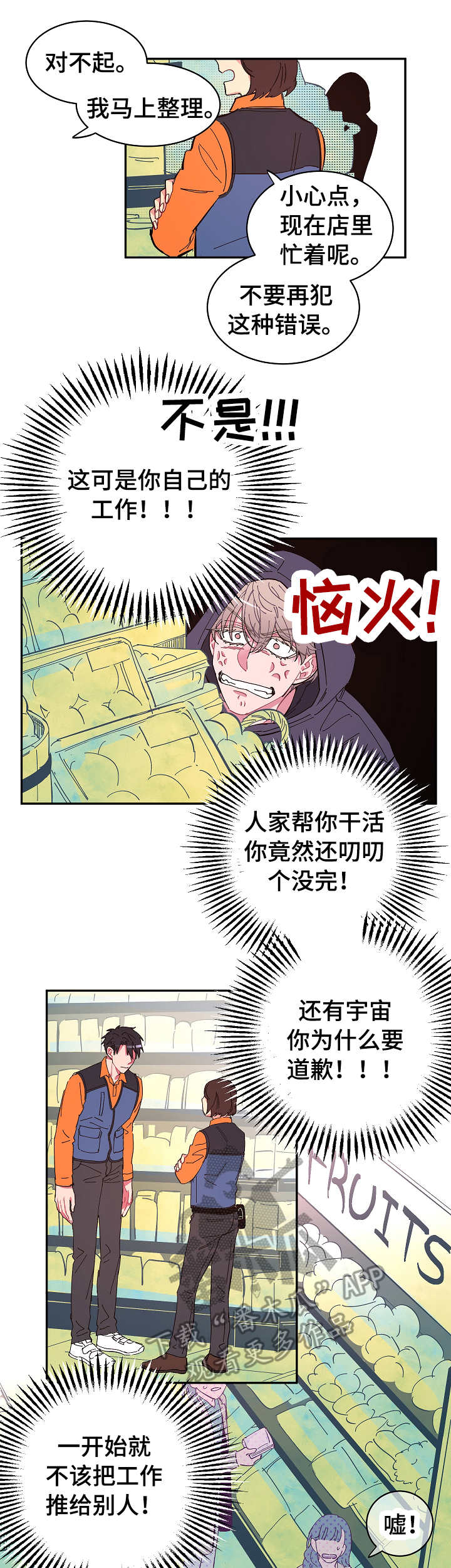 第16章： 无能为力0