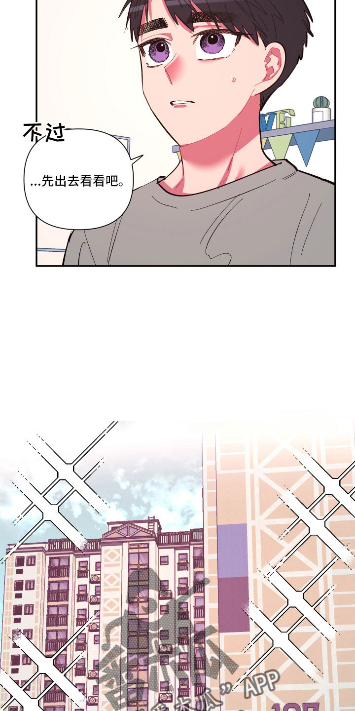 第109章：【第二季】突然理解3