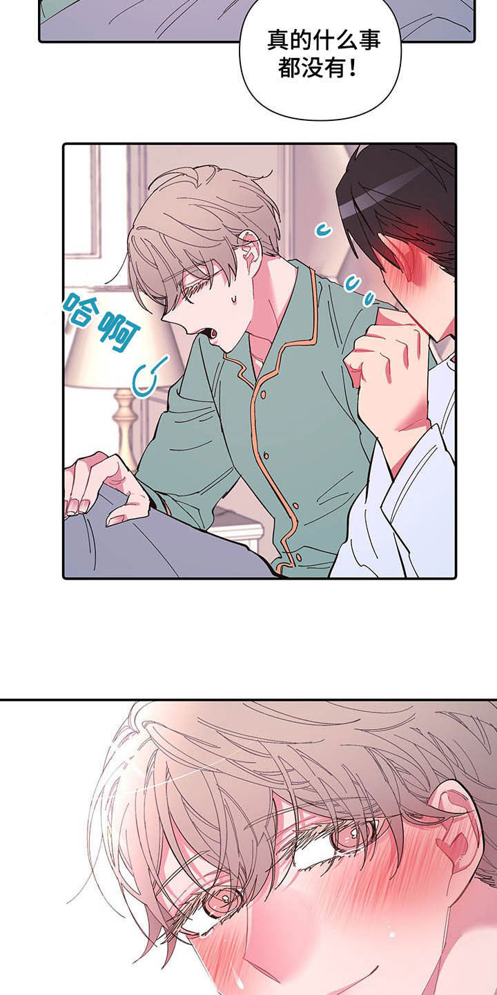 第65章：【番外】梦醒1