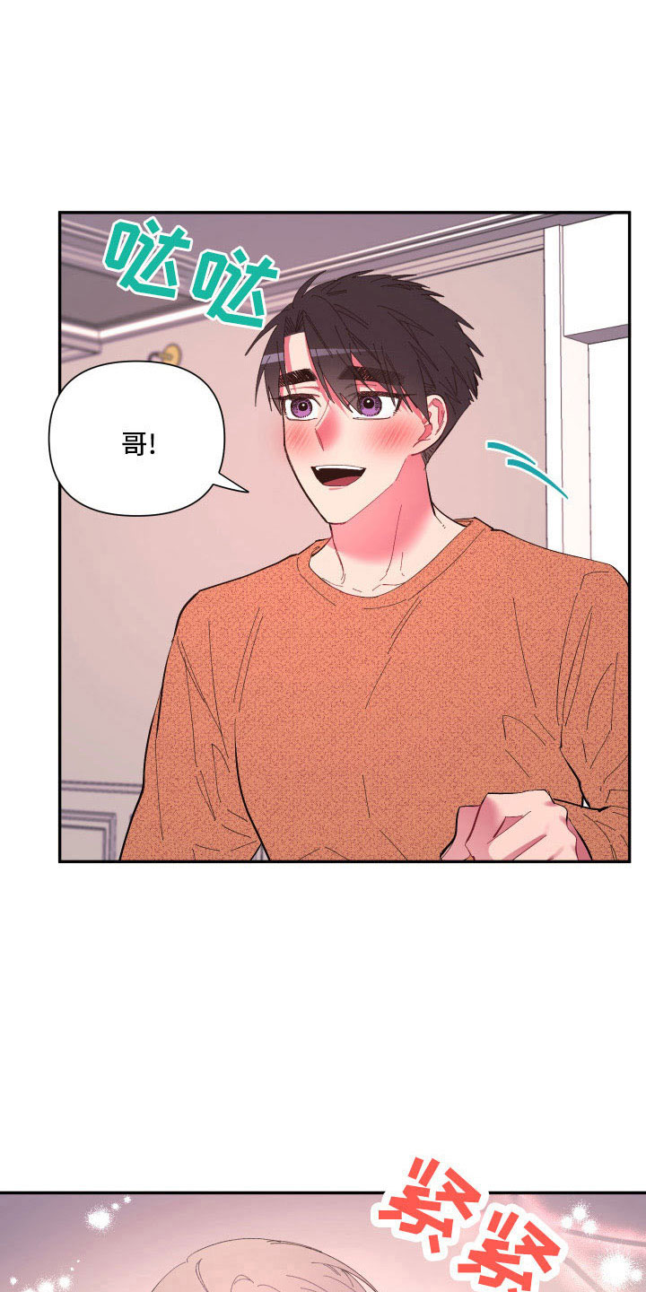 第106章：【番外】要穿吗？0