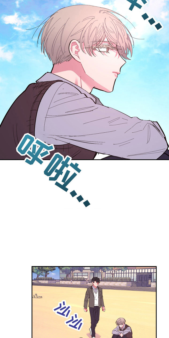 第112章：【第二季】混一起更幸福3
