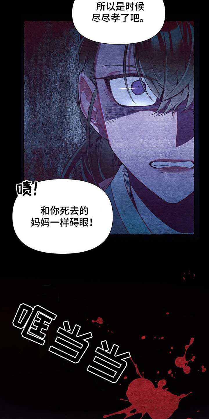 第64章：【番外】理解3