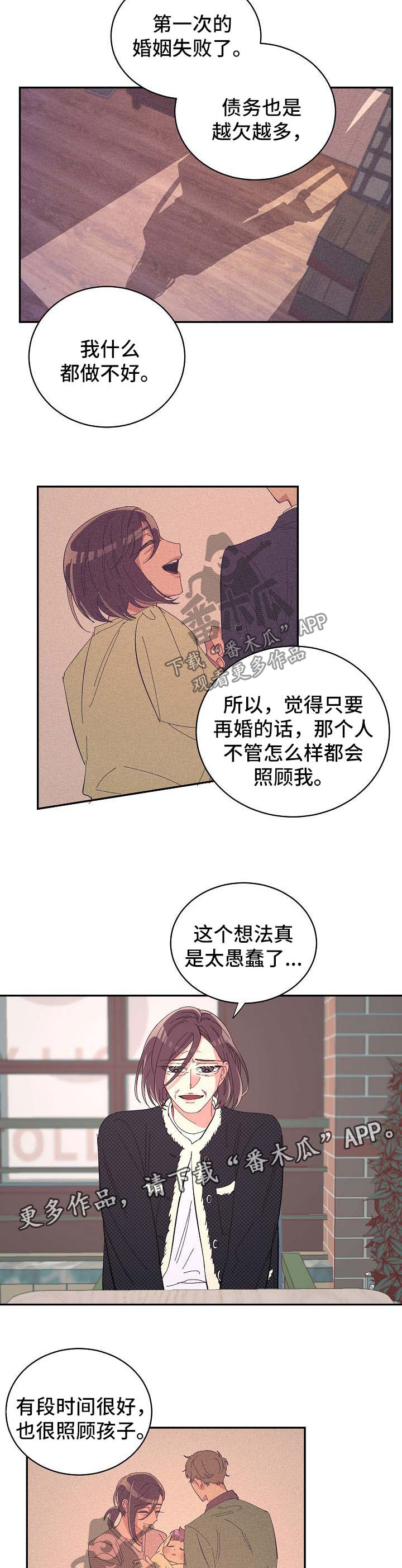 第44章：谈话1